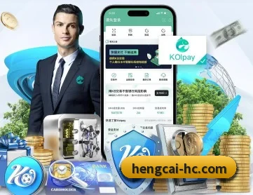 恒彩娱乐 APP